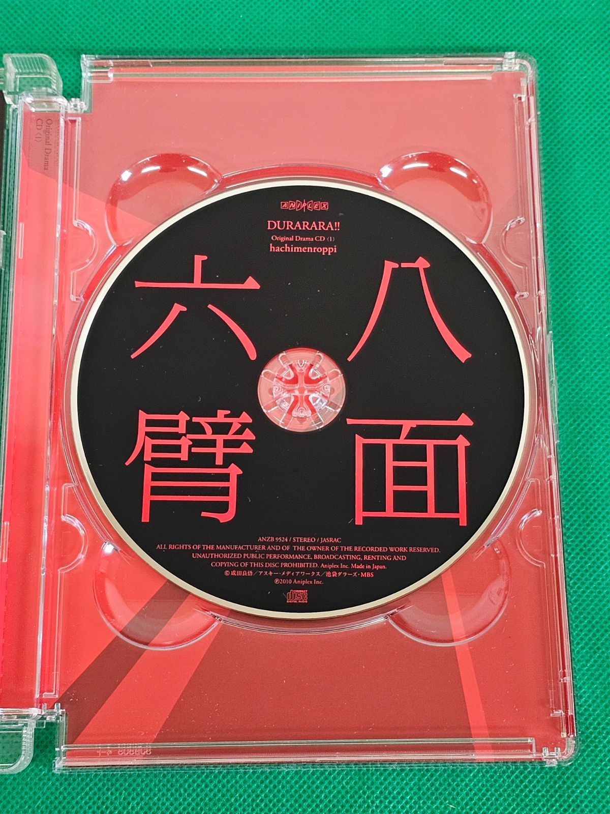 W7-38】△デュラララ!! DVD第2巻 完全生産限定版 DVD+CD - メルカリ