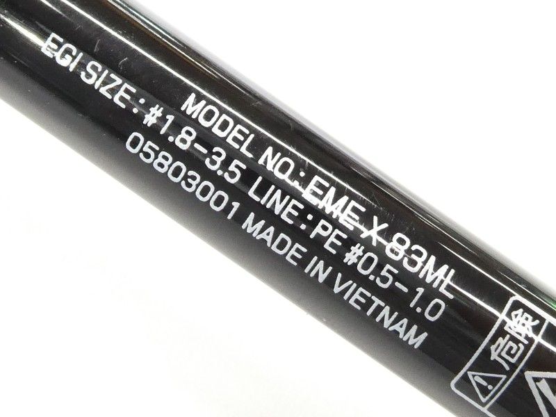 ダイワ 19エメラルダスX 83ML (01-9102260009) - メルカリ