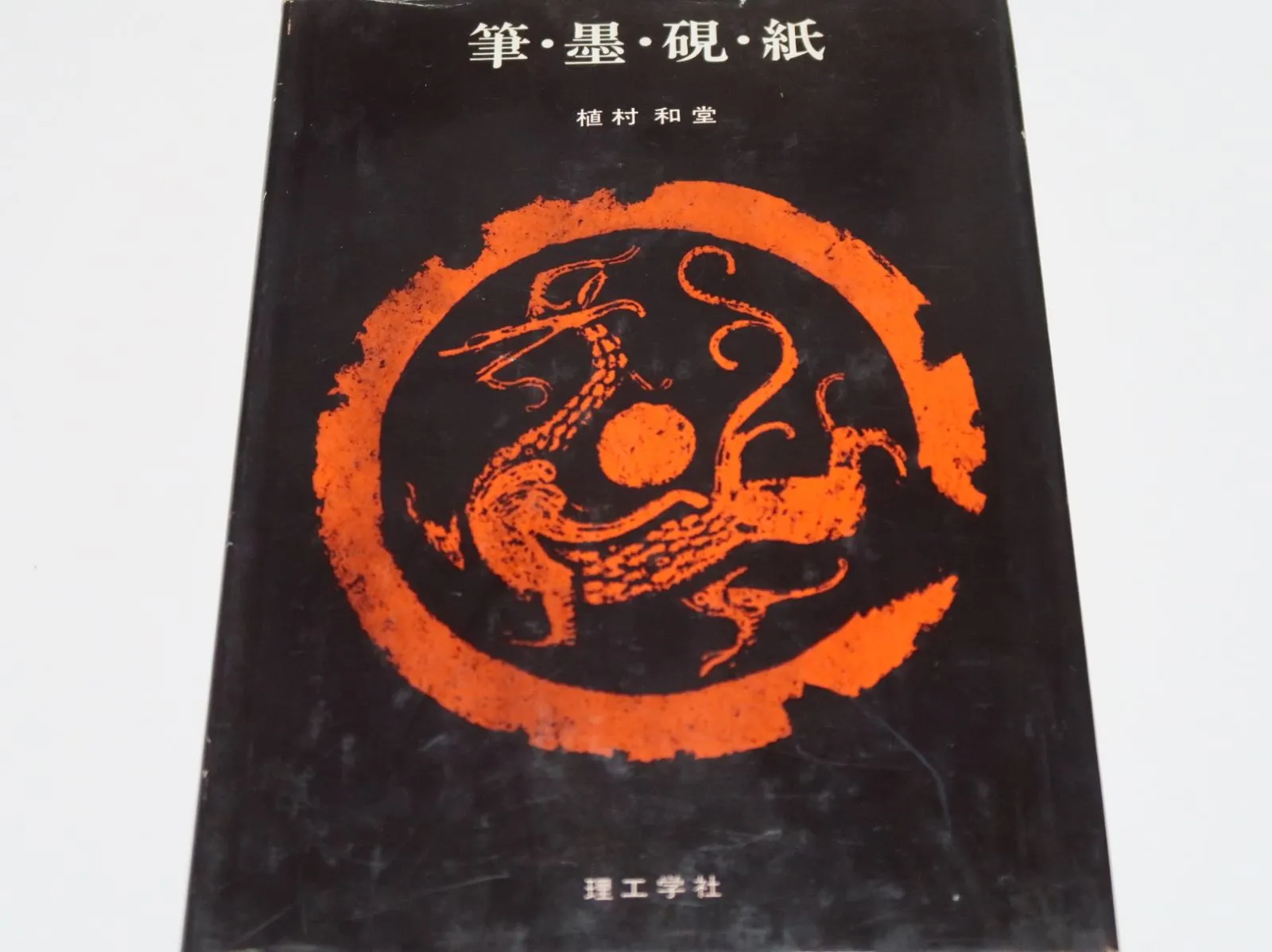 2026年最新】楚水の人気アイテム - メルカリ