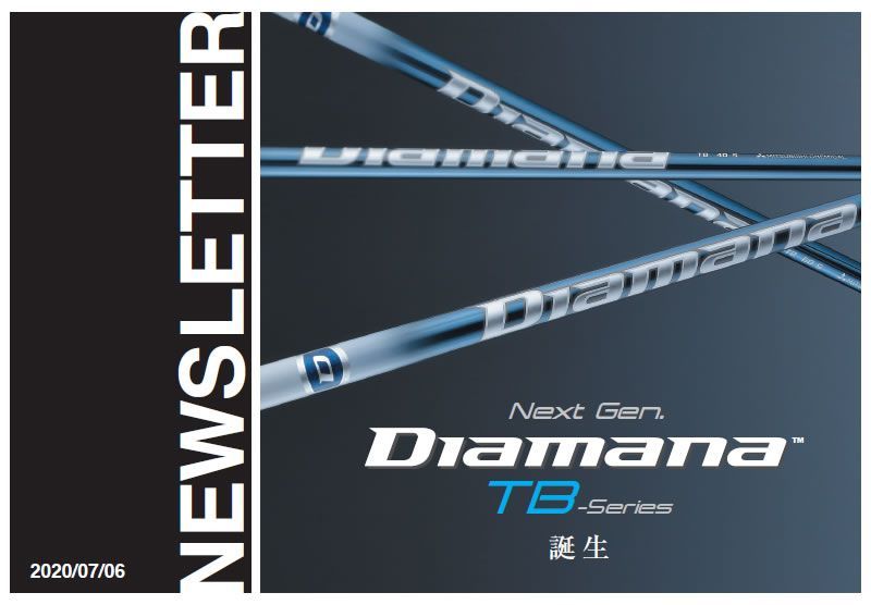 新品】三菱ケミカル Diamana TB ディアマナ TB 60 コブラDS-ADAPT 用