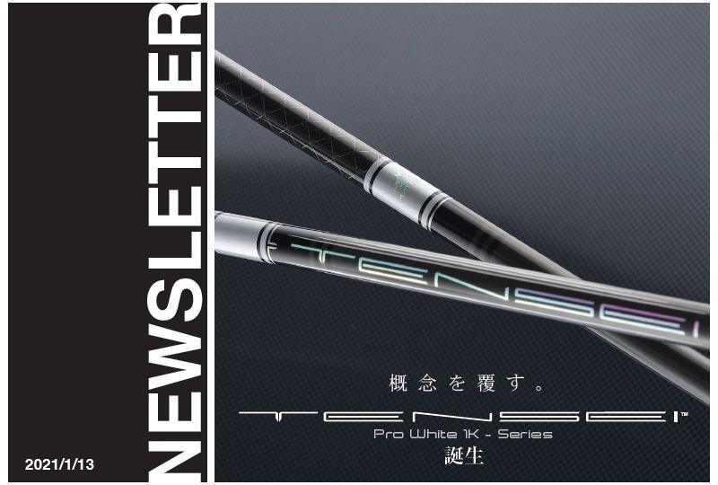 新品】三菱ケミカル TENSEI Pro White 1K テンセイ プロ ホワイト 1K