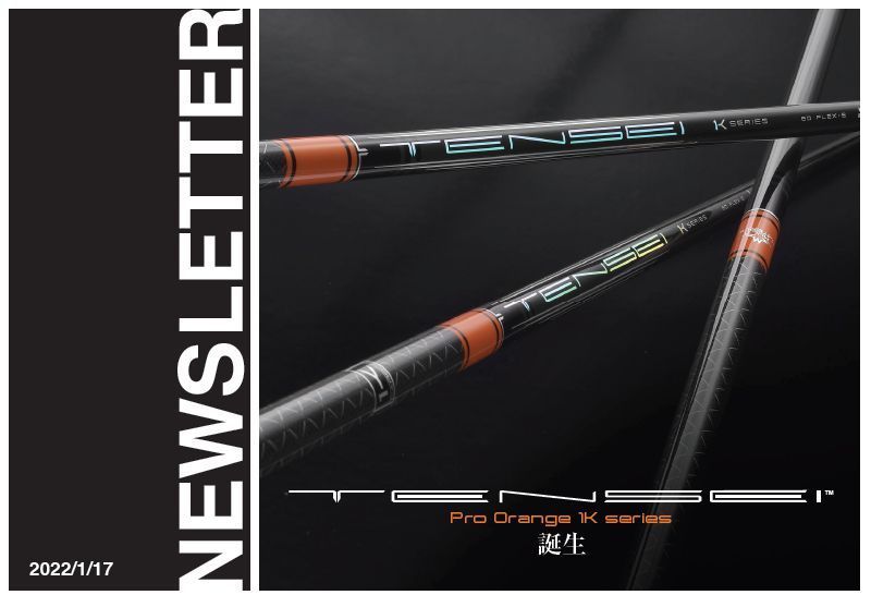 新品】三菱ケミカル TENSEI Pro Orange 1K テンセイ プロ オレンジ 1K