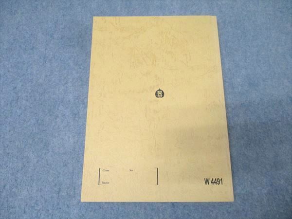 駿台 化学特講III(有機化学) テキスト 状態良 2022 夏期 018S0D - メルカリ