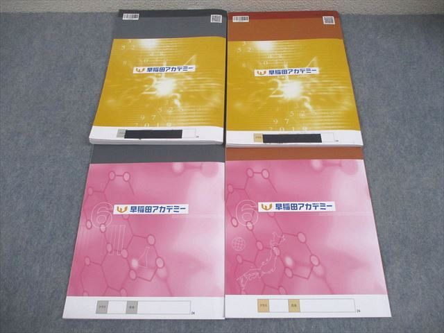 早稲田アカデミー 小6 理科/社会 夏期/冬期講習会 2024 計4冊 030M2C