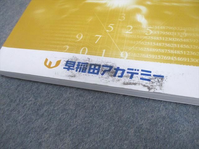 早稲田アカデミー 小6 理科/社会 夏期/冬期講習会 2024 計4冊 030M2C