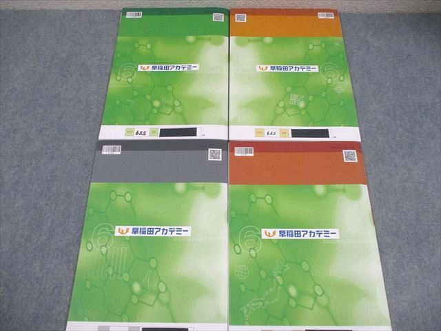 早稲田アカデミー 小6 春期講習会 国語/算数/理科/社会 2024 計4冊