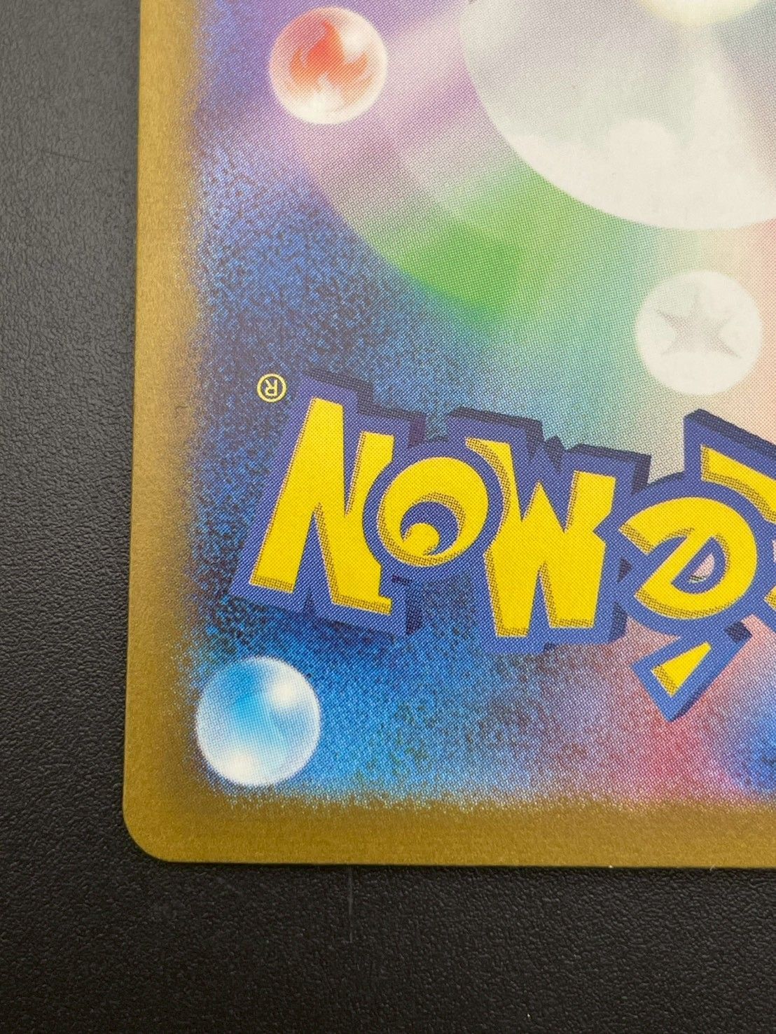 中古品】 基本草エネルギー UR 099/071 sv2D 拡張パック クレイ