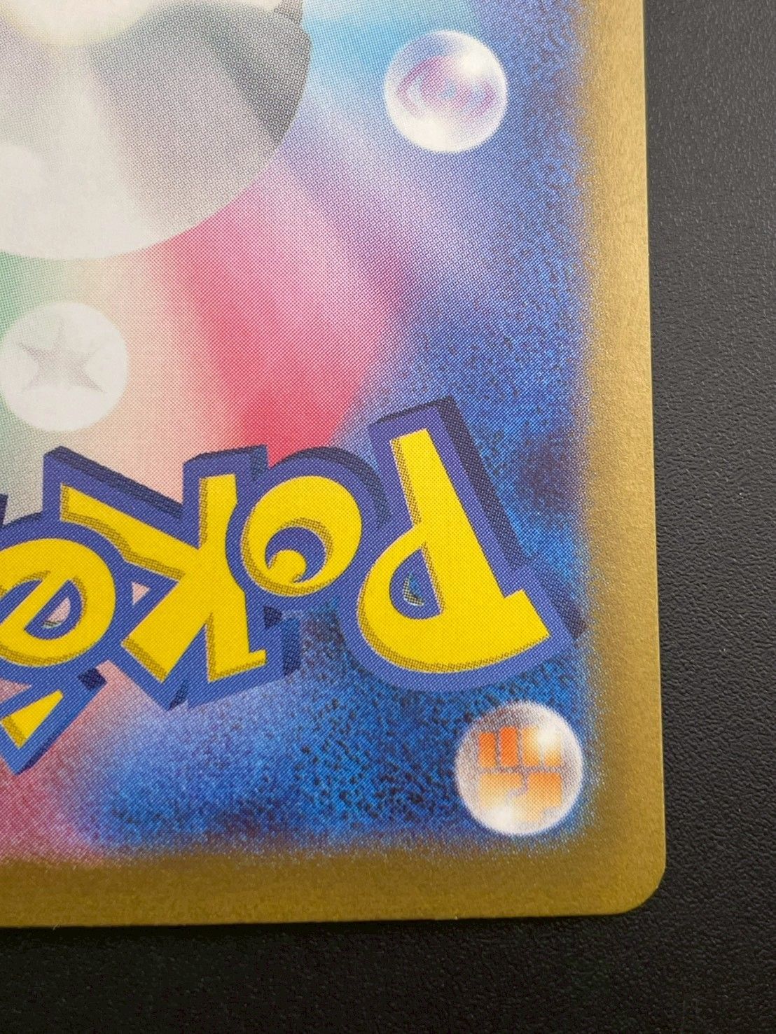 中古品】 基本草エネルギー UR 099/071 sv2D 拡張パック クレイ