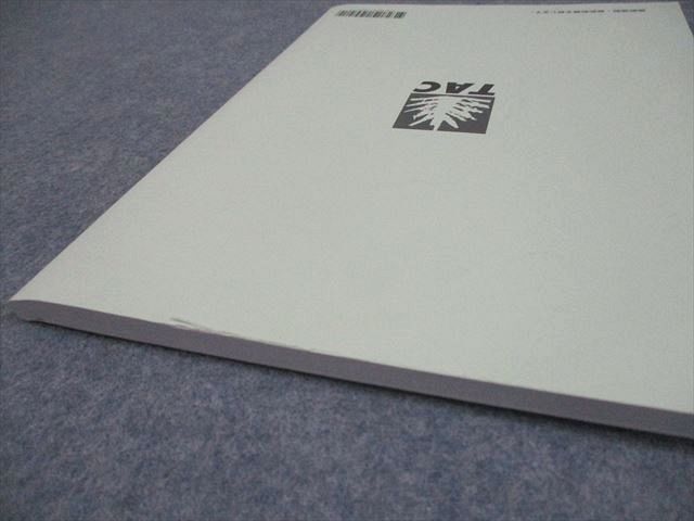 TAC 公務員講座 選択講義 社会学 問題集(過去問＆予想問題集) 2025年