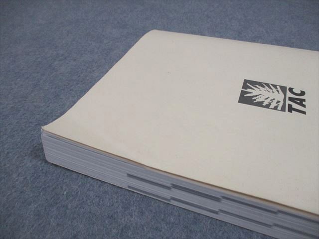 TAC 公務員講座 基本講義 数的処理 問題集(過去問＆予想問題集) 2025年