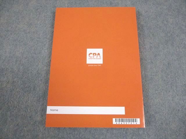 CPA会計学院 公認会計士講座 管理会計論 論点総まとめテキスト 2026年