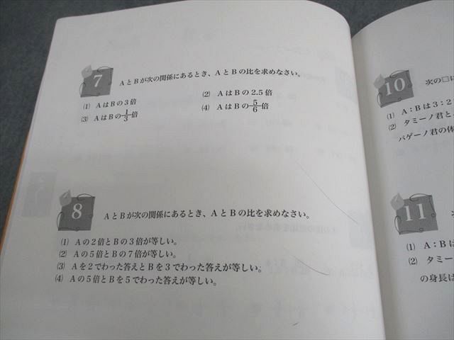 浜学園 小5 算数 最高レベル特訓問題集 第1/2講座 通年セット 2023 計7冊 066R2D 浜学園 小5 算数 最高レベル特訓問題集 第1/2講座(第1〜4分冊) 通年