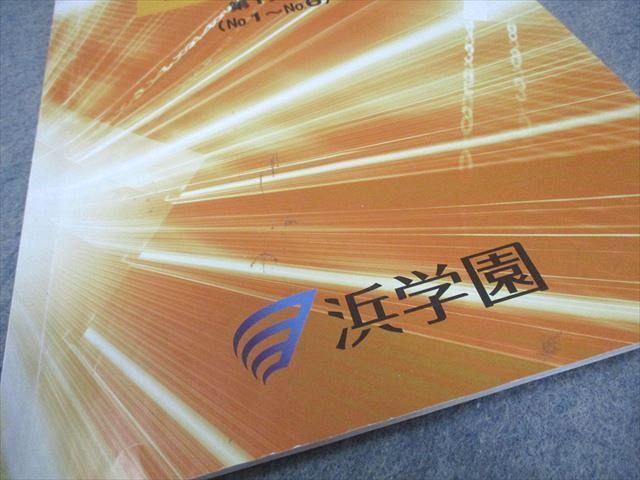 浜学園 小４ 社会テキスト、定着教材 浜学園 小4 社会 テキスト 第1～4分冊/定着教材 No.1～40 通年セット