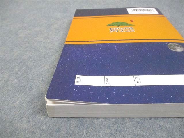 浜学園/受験研究社 小6 理科 ビジュアルサイエンス 2024 021m2C - メルカリ