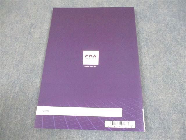 CPA会計学院 公認会計士講座 2026年版 ?野大希の計算コンプリート