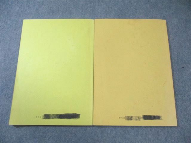 鉄緑会 英語基礎講座 ADVANCED I/WORKBOOK 2005 計2冊 015m0C - メルカリ