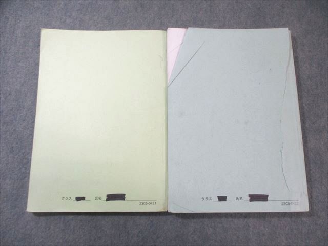 鉄緑会 高2 数学基礎・発展講座III テキスト/問題集 2023 計2冊 025S0D