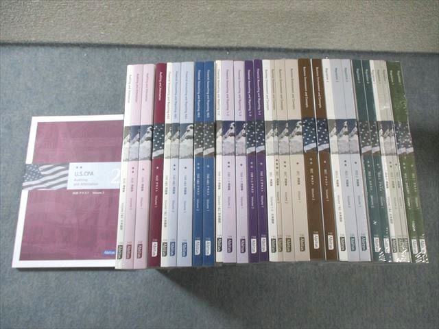 アビタス 米国公認会計士 テキスト/問題集/日本語訳 AUDなど Ver7.02