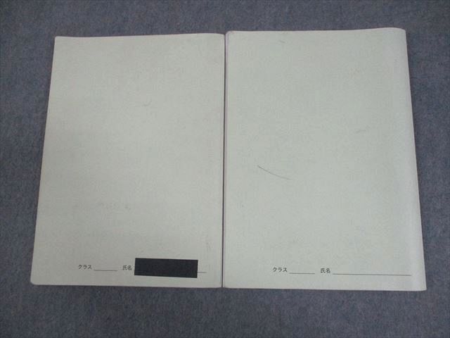 鉄緑会大阪校 高2 化学基礎講座 問題集 テキスト通年セット 2022 計2冊