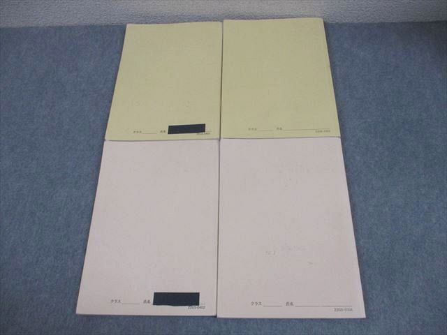 鉄緑会 高2 化学基礎講座 第1/2部 テキスト/問題集 通年セット 2022 計