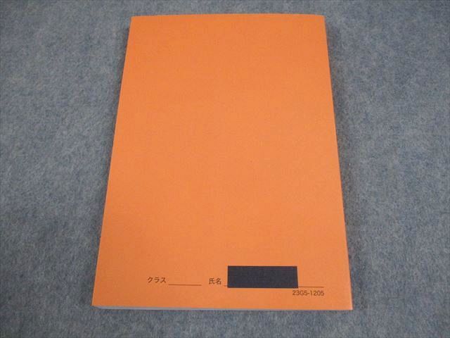 鉄緑会 高2化学 化学の登竜門 テキスト 2023 014m0D - メルカリ