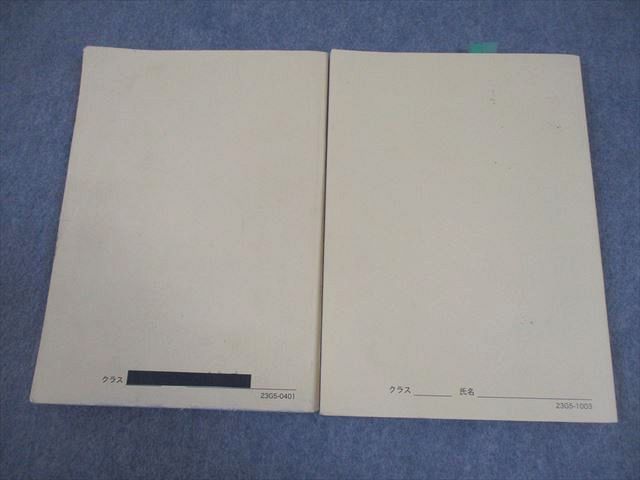 本 鉄緑会 高2 化学 化学基礎講座 第1/2部 テキスト通年セット 2023 計