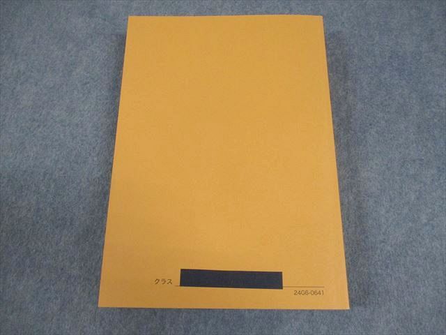 鉄緑会 高3 化学 化学実力演習 テキスト 状態良い 2024 033M0D - メルカリ