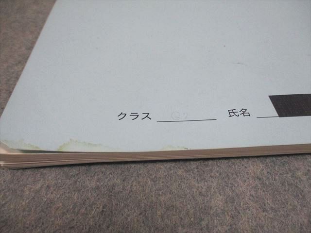 鉄緑会 高1数III 数学基礎講座III テキスト/問題集 2022 計2冊 008s0D