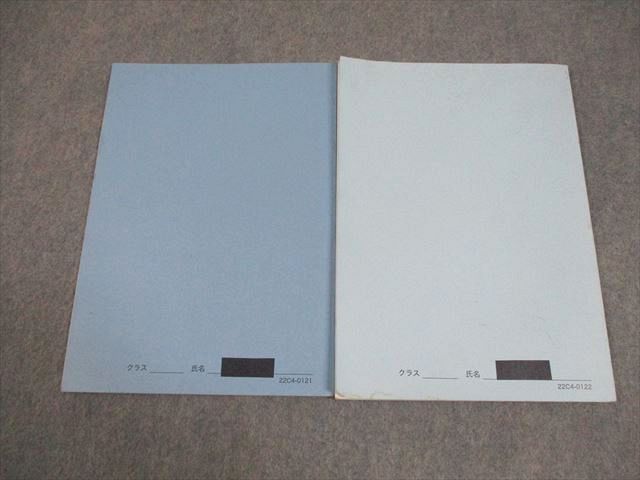 鉄緑会 高1数III 数学基礎講座III テキスト/問題集 2022 計2冊 008s0D