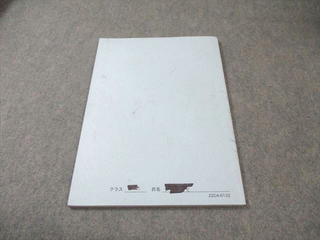 鉄緑会 高1 数学基礎講座III 問題集 2022 007s0D - メルカリ