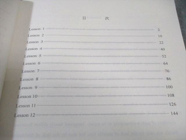 代々木ゼミナール 代ゼミ 東大英語 書き込みなし 2021 第2学期 富田