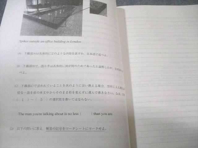 代々木ゼミナール　代ゼミ 東大英語 書き込みなし 2021 第2学期 富田一彦 007s0D 代々木ゼミナール 代ゼミ 東大英語 書き込みなし 2021 第2学期 富田
