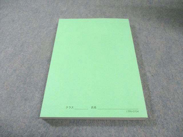 鉄緑会 物理受験講座 問題集 状態良品 2017 018S0C - メルカリ