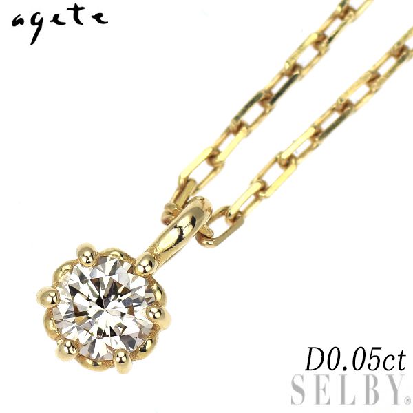 アガット K18YG ダイヤモンド ペンダントネックレス 0.05ct - メルカリ