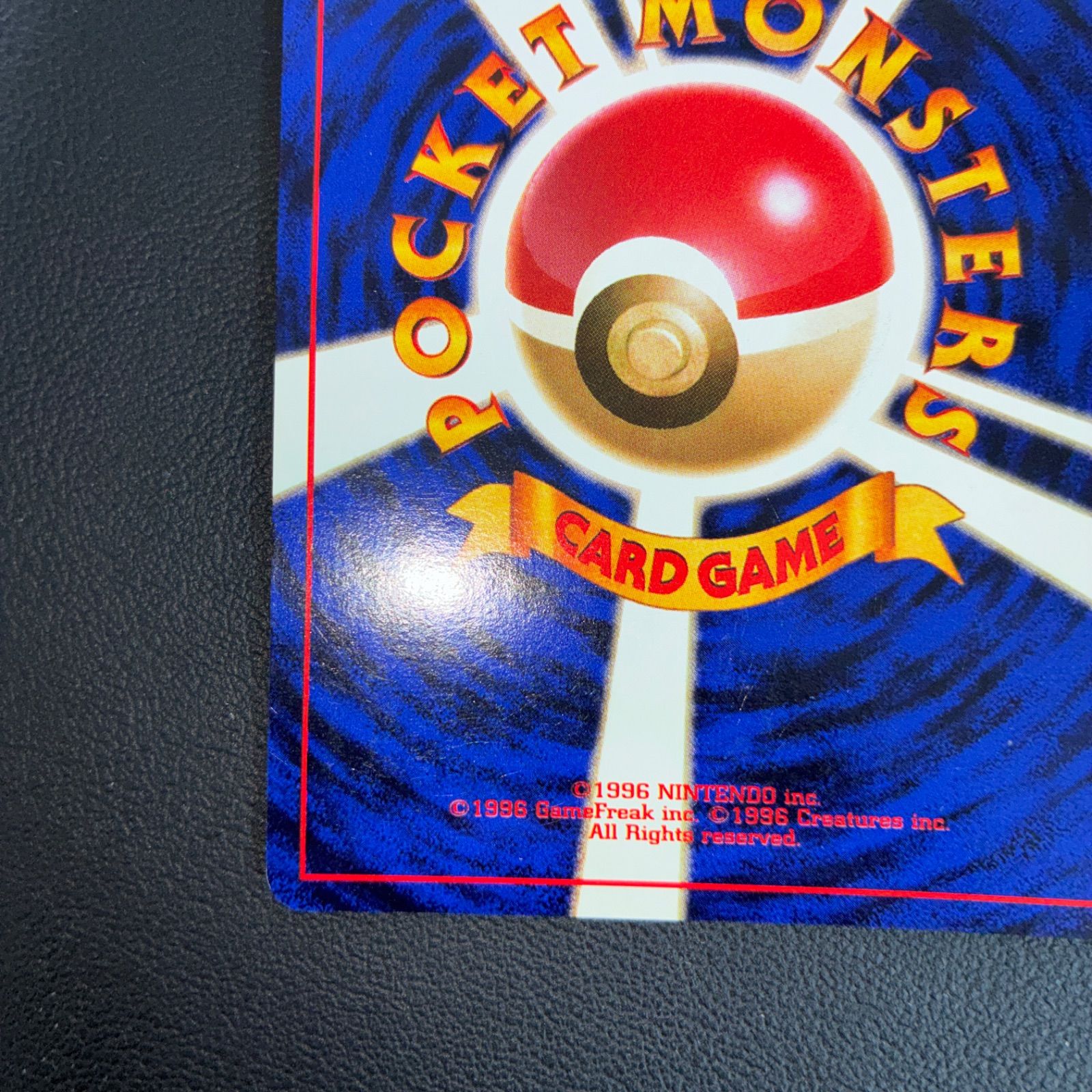 状態A+ ライチュウ 旧裏 キラ 十字ホロ ギガスパーク - メルカリ