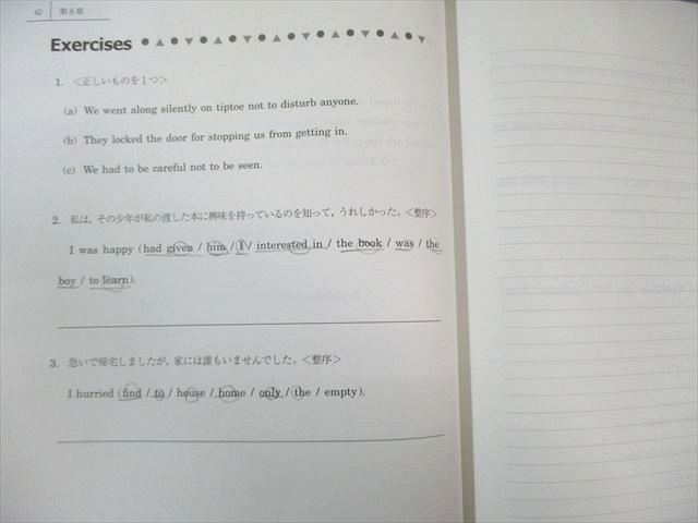 駿台 英文法S 2024 前期 竹岡広信 025S0D - メルカリ