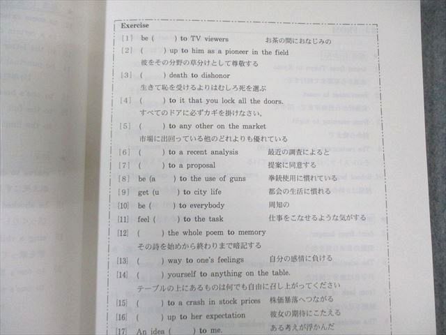 代々木ゼミナール 代ゼミ 英語ボキャビル天国I〈質〉/II〈量〉 2022