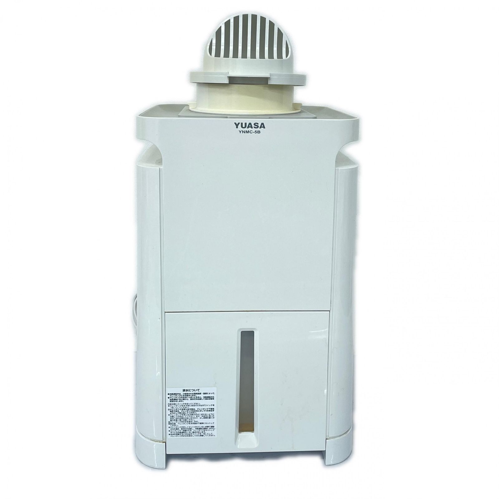 YUASA ユアサ どこでもエアコン スポットクーラー YNMC-5B 冷房器具
