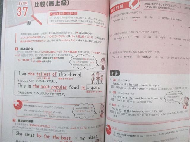 ユーキャン 高卒認定試験合格指導講座 テキスト/問題集 英語/数学/国語