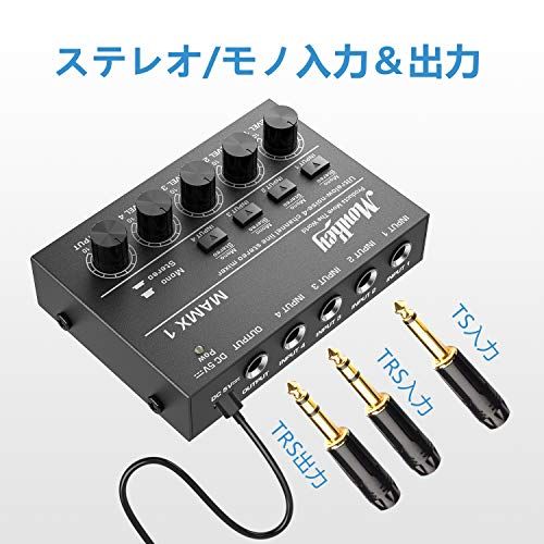新品】Moukey 低ノイズ 4チャンネル ライン ミニオーディオミキサー