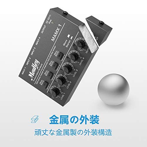 新品】Moukey 低ノイズ 4チャンネル ライン ミニオーディオミキサー