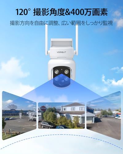 新品】防犯カメラ 屋外 ソーラー 4台セット 10ch 800万画素録画機 電源