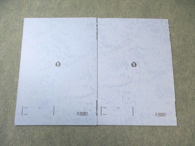 駿台 医系入試数学研究 テキスト通年セット 2024 計2冊 005s0C - メルカリ