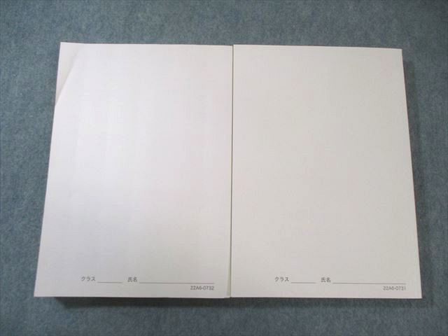 鉄緑会 東大英語問題集 問題篇/解答・解説篇 状態良品 2022 計2冊