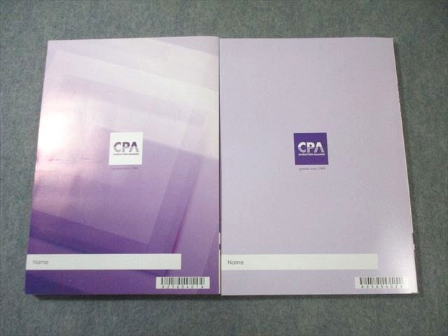 CPA会計学院 公認会計士講座 租税法 理論対策テキスト/問題集 2025年