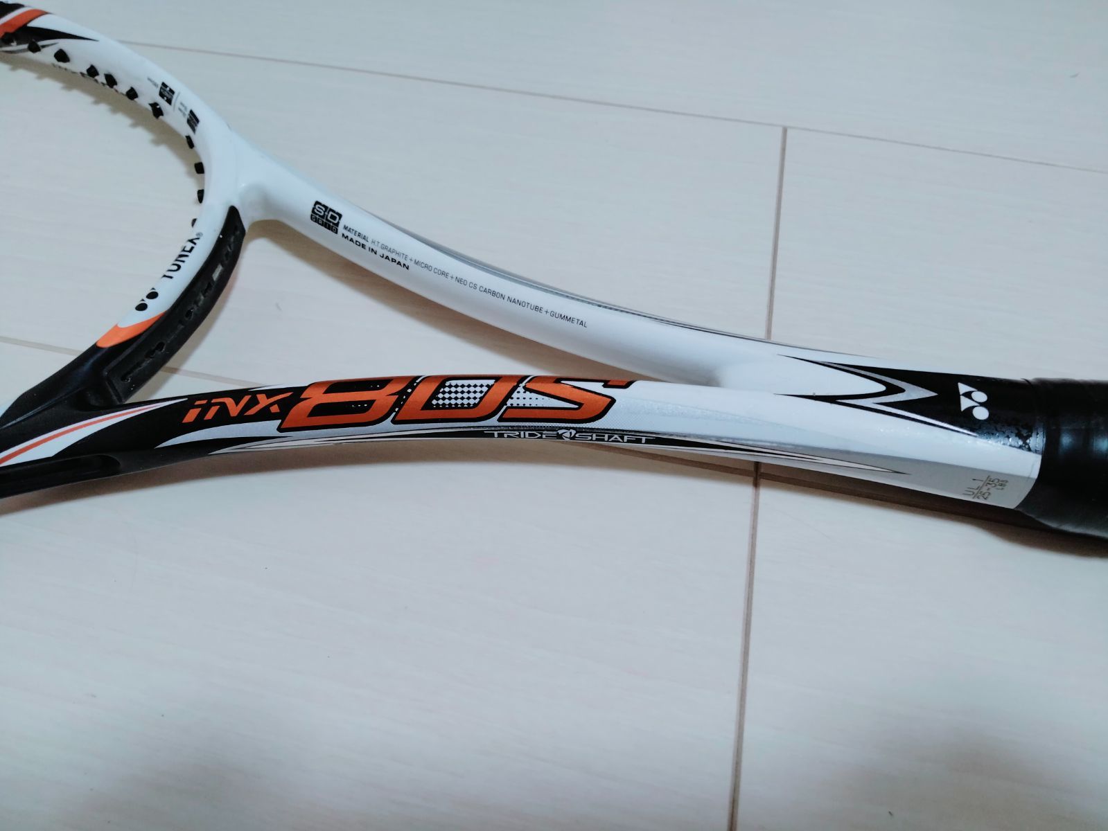 2本セット】YONEX ヨネックス iNX70V iNX80S i-NEXTAGE アイ