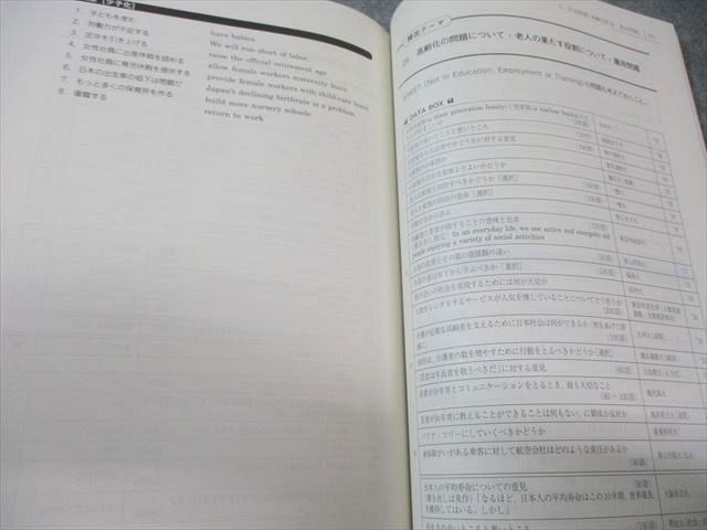 駿台 自由英作文のエッセンス 状態良品 2024 竹岡広信 017S0D - メルカリ