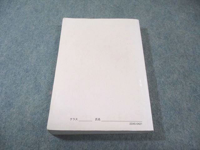 鉄緑会 高2 英語実戦講座確認シリーズ 2022 023m0D - メルカリ