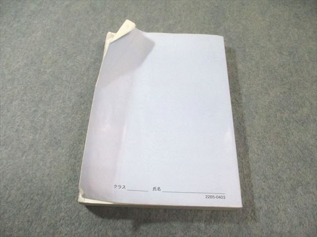 鉄緑会 高2 数学実戦講座確認シリーズ 2022 019m0D - メルカリ