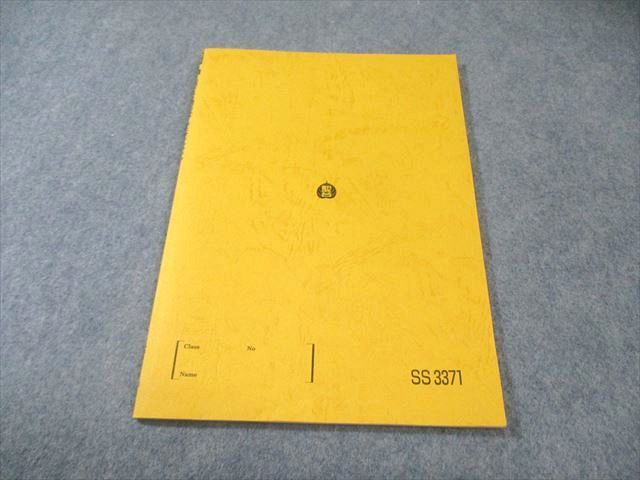 駿台 共通テスト現代文 パーフェクトレクチャー 2024 中野芳樹 007s0D